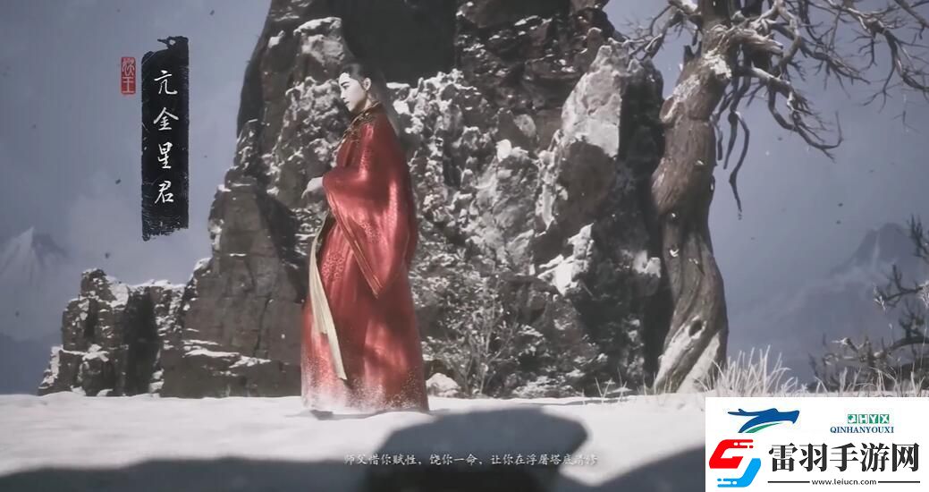 黑神话悟空亢宿应劫二十六难成就怎么做