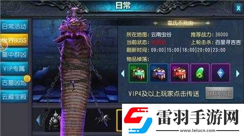 鬼吹灯3D深度揭秘