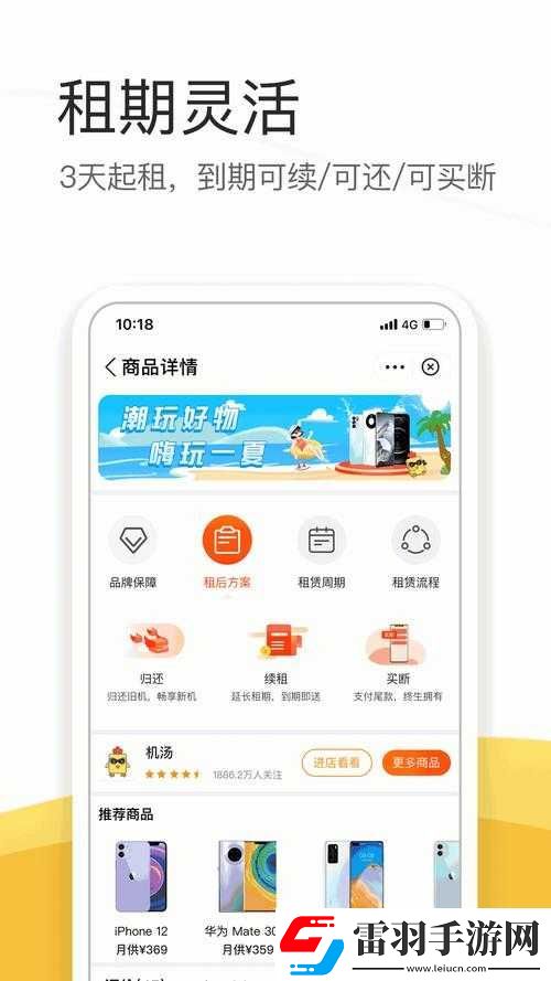 成品源码