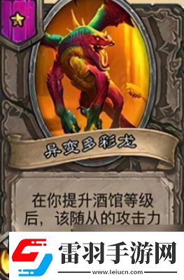 炉石传说银色侍从卡牌图鉴全览