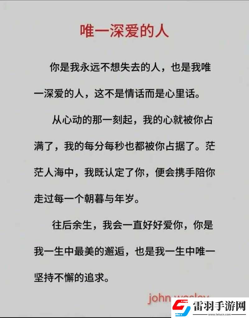 老公看我和别人发的关系好开心
