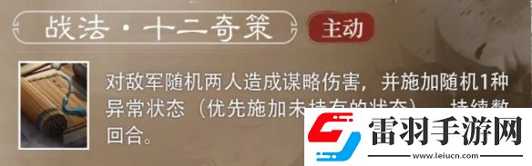 掌握挑战应对策略