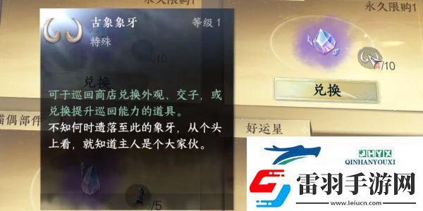 逆水寒手游喵偶宠物怎么获取