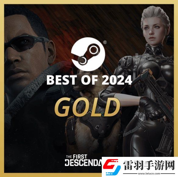 第一后裔官推发布喜讯