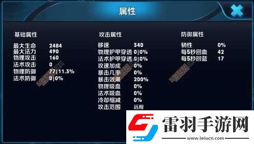 大唐游仙记芭蕉洞门派技能深度剖析及三套主流加点方案分享