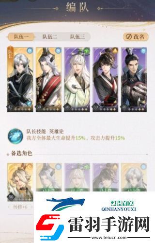 代号鸢主线5