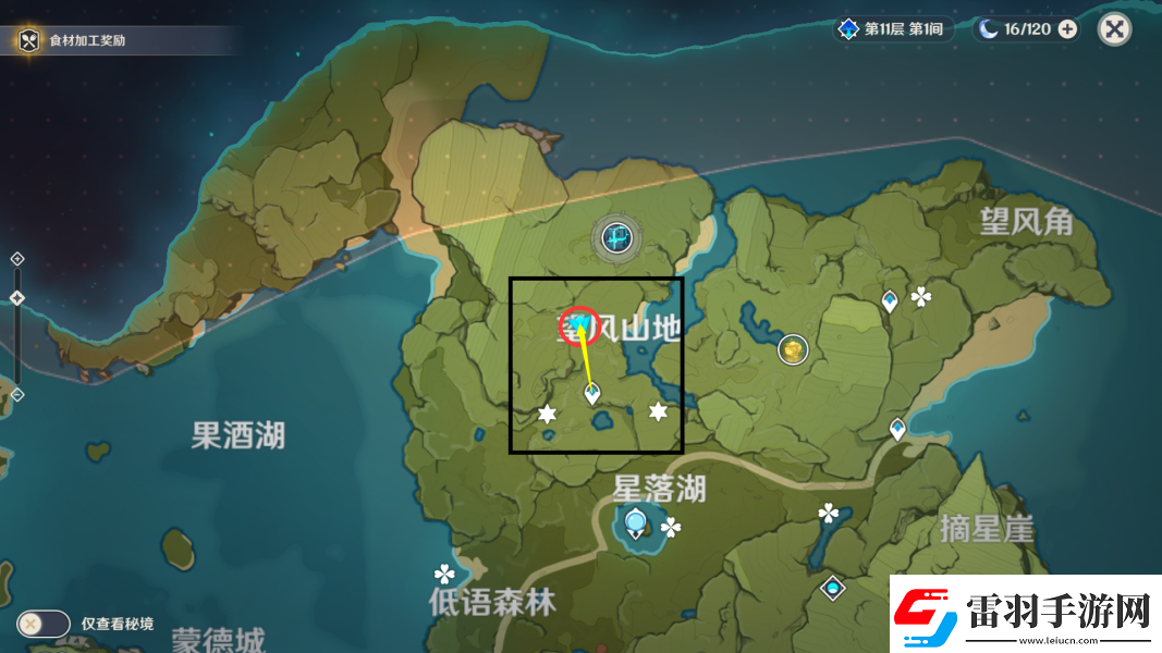 原神10月30日百货奇货立本商人在哪