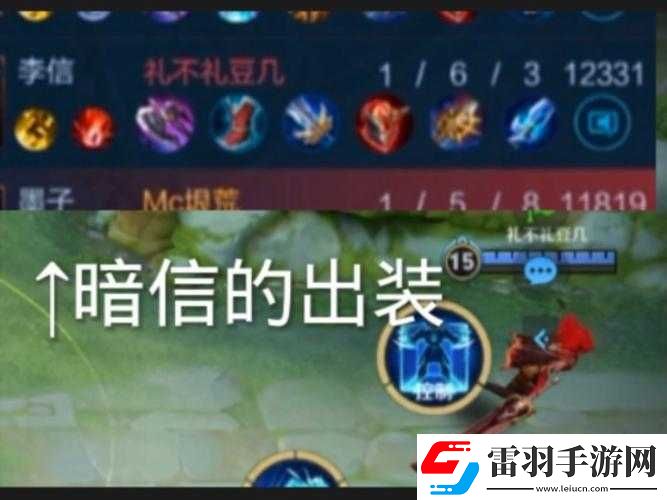 全民超神光速小子新版本出装策略