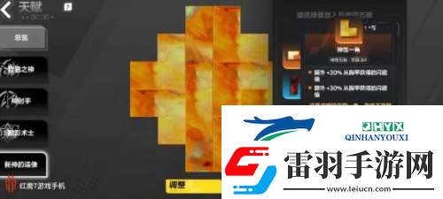 火炬之光无限顶级bd怎么搭配