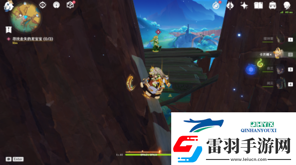 原神5.0维茨特兰的神秘访客任务怎么做