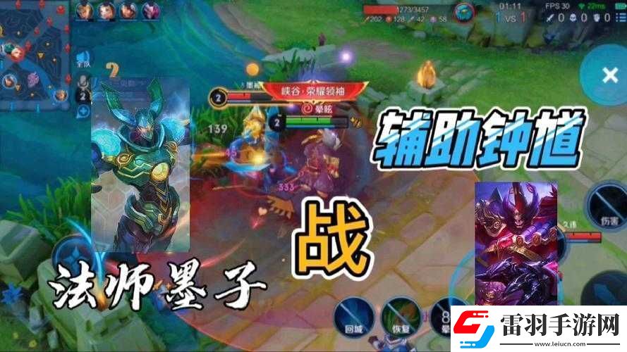 王者荣耀3V3对战中钟馗夺命神钩精准施放