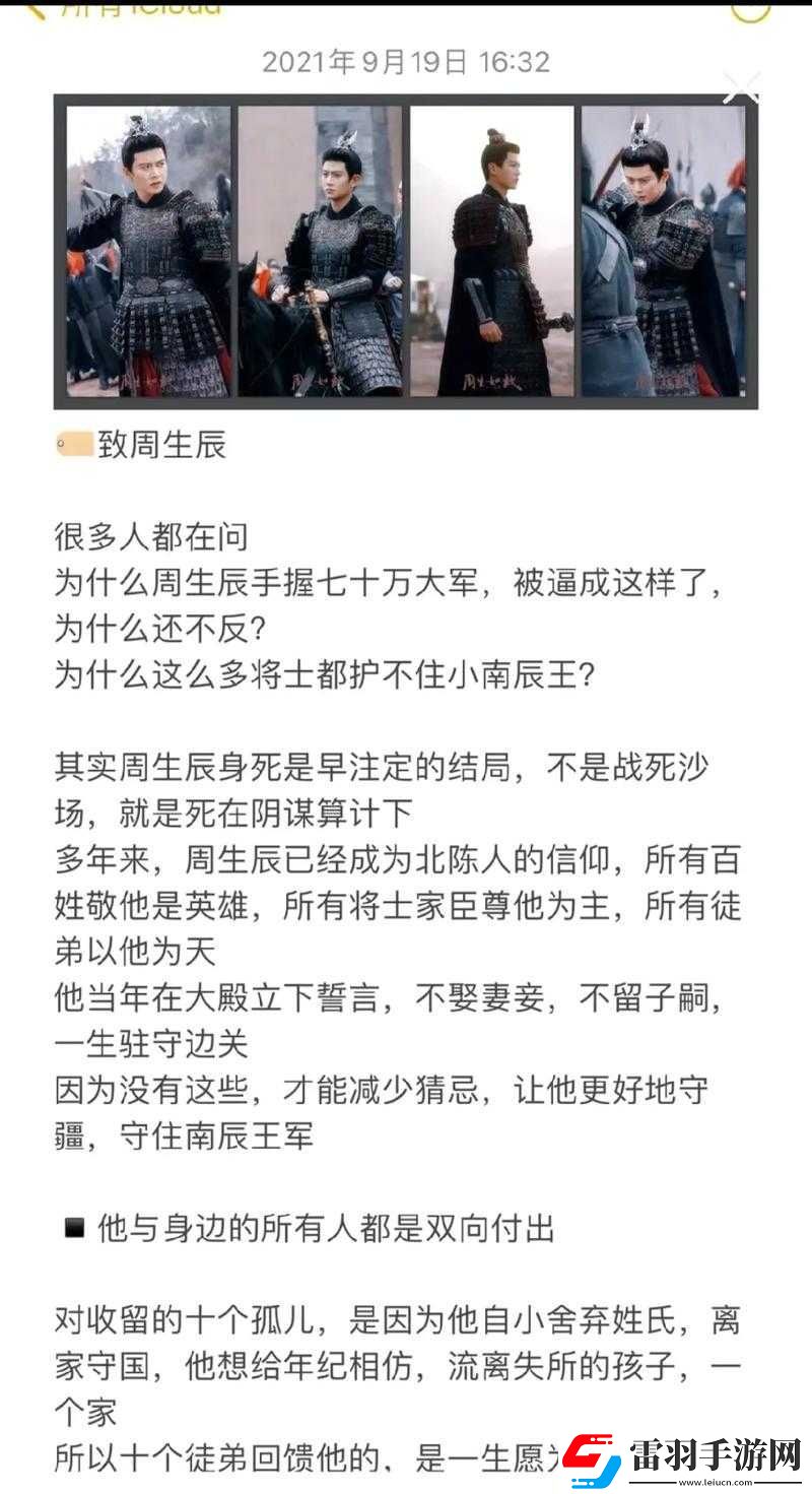 周生辰晚上折腾时宜致使时宜第二天无精打采