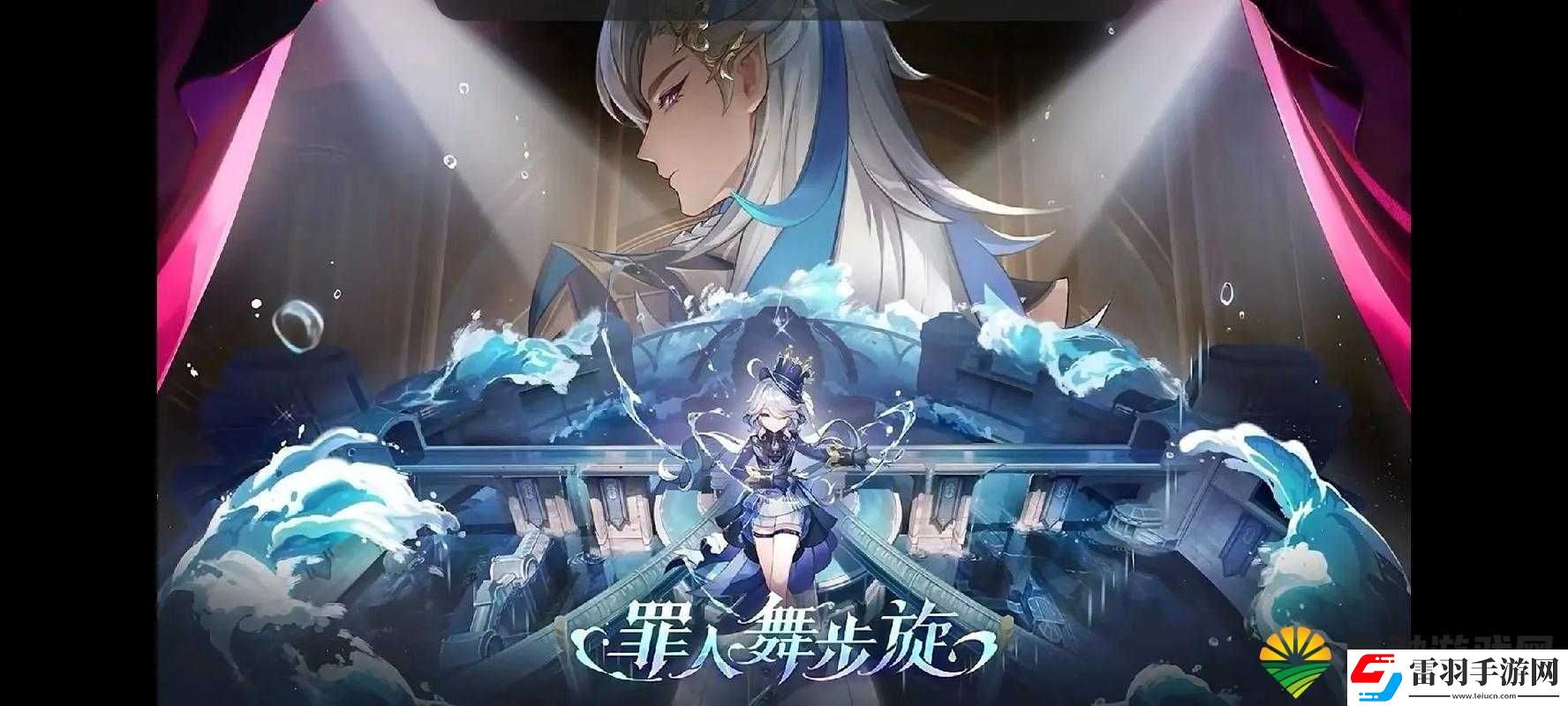 原神4.2版本罪人舞步旋更新详解及其对游戏资源高效管理的意义