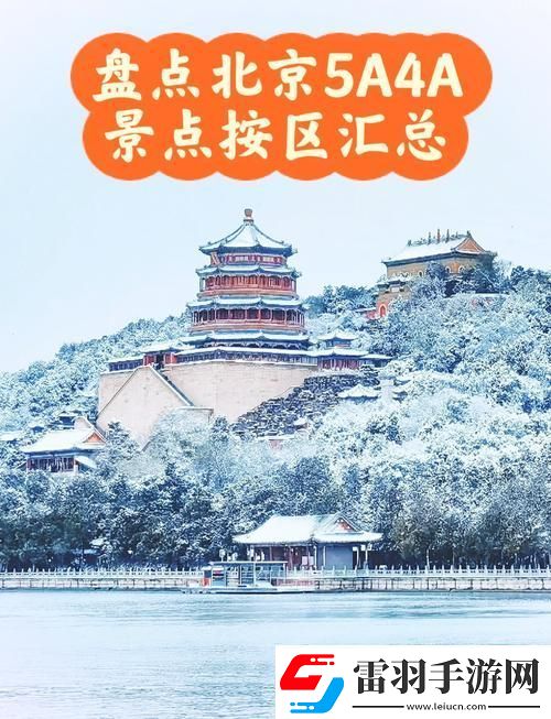 AAAA级一般多少钱一天