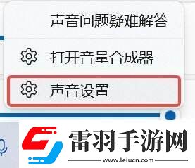 kook游戏时麦克风没声音怎么办
