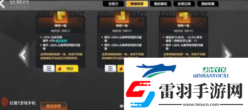 火炬之光无限顶级bd怎么搭配