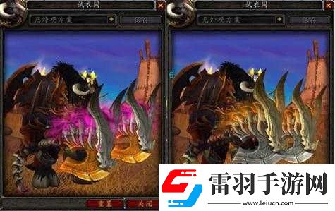 暴走魔兽团