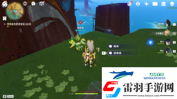 原神5.0维茨特兰的神秘访客任务怎么做
