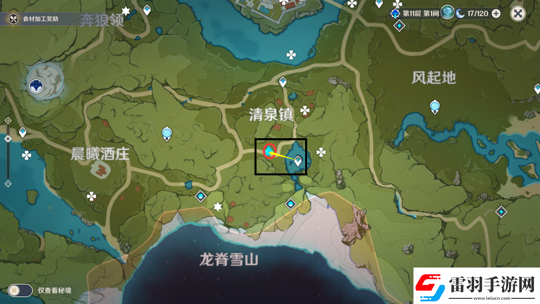 原神10月30日百货奇货立本商人在哪