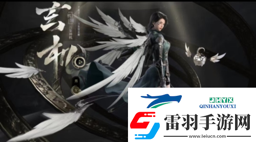 逆水寒手游玄机技能怎么加点