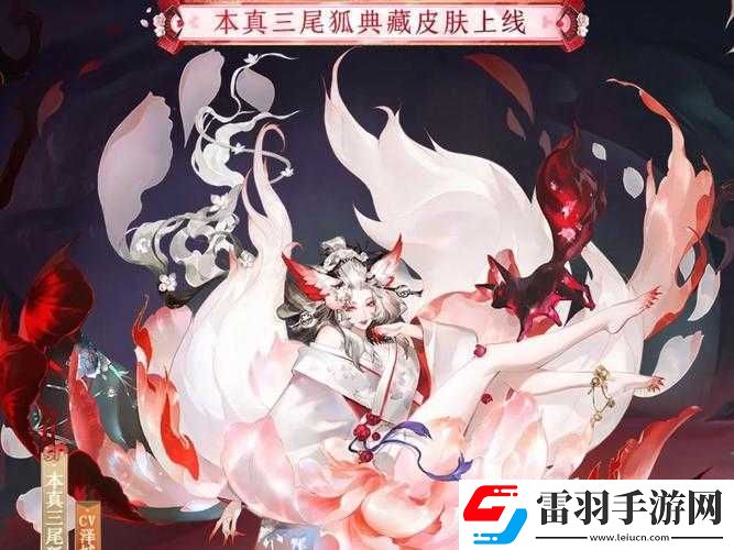 阴阳师正式服11月8日更新全面解析