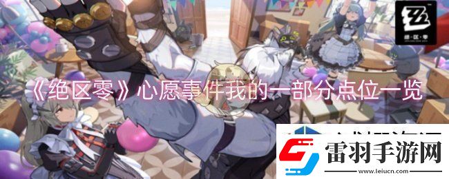 独特场景创造奇迹