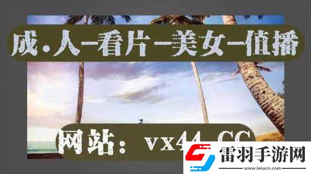 差差差很疼视频