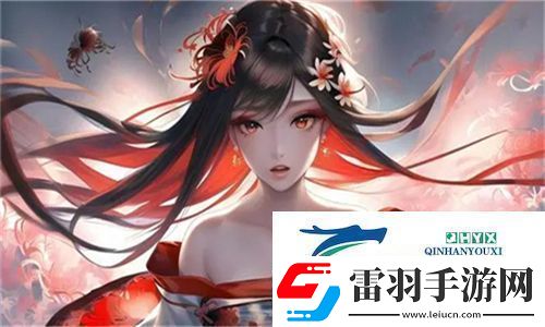 扦**b和扦**b的区别