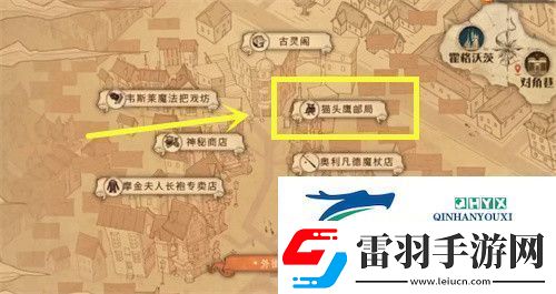 哈利波特魔法觉醒刚刚皮皮鬼穿过这里拼图在哪