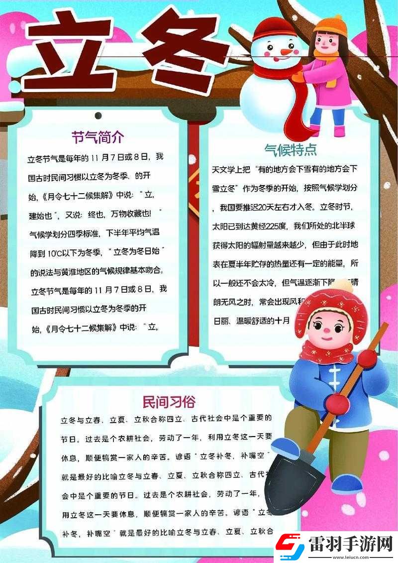 桃源深处有人家