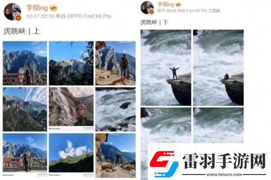景区回应李现在虎跳峡举国旗同款线路需徒步二十多公里