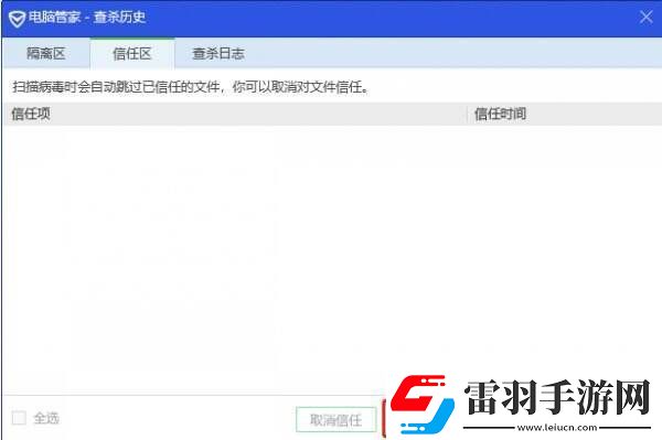 kook游戏时麦克风没声音怎么办