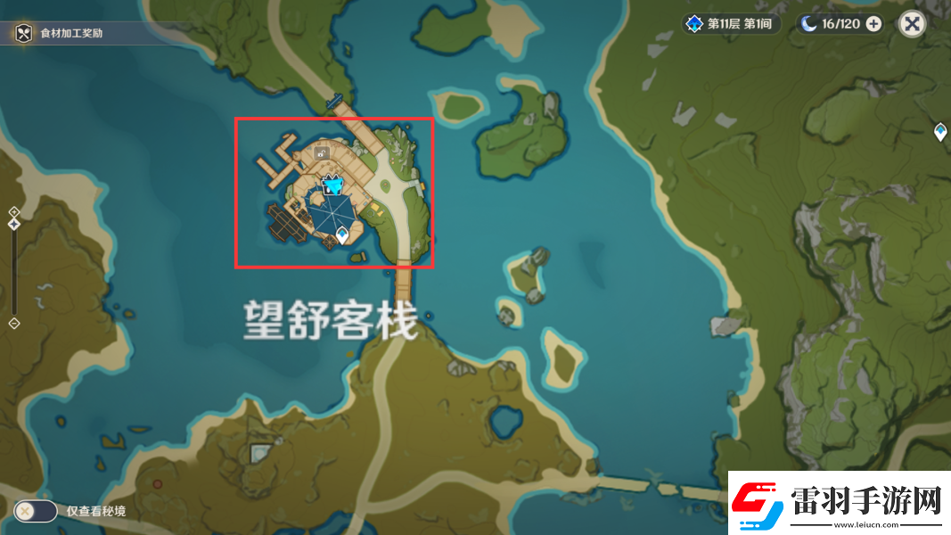 原神10月30日百货奇货立本商人在哪