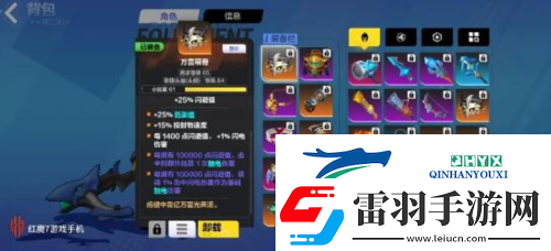 火炬之光无限顶级bd怎么搭配