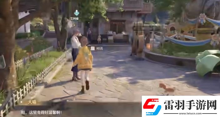 无限暖暖伙伴节任务流程攻略