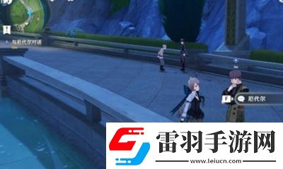 原神泉有重喷日任务在哪触发