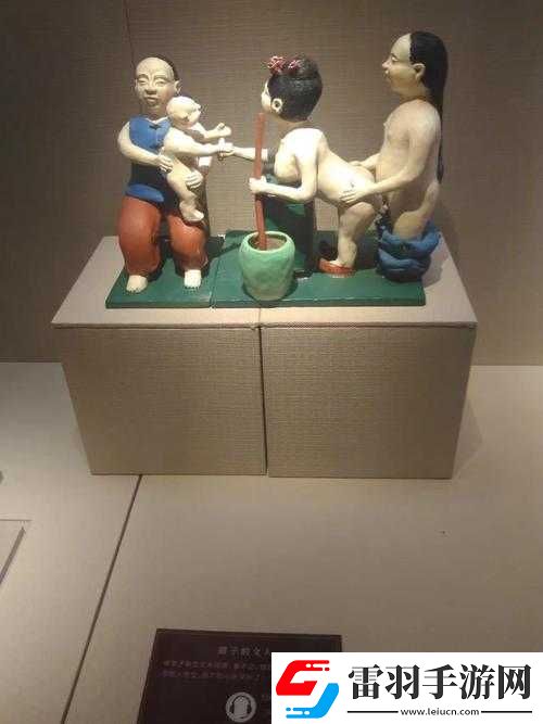 中国性文化的发展与挑战