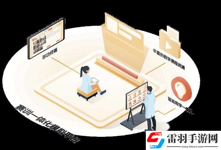 天天综合网站