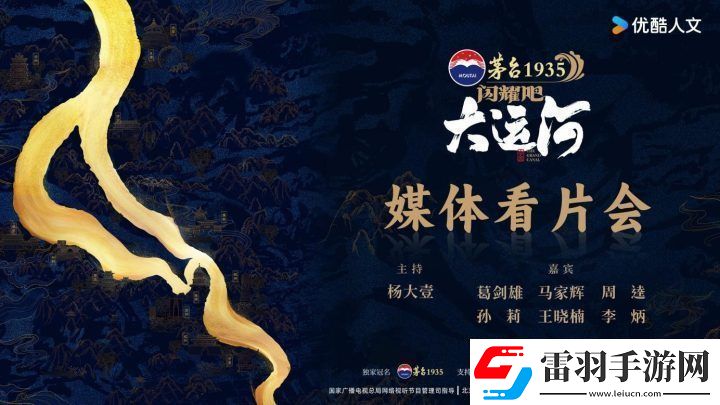 揭开“走运”之谜