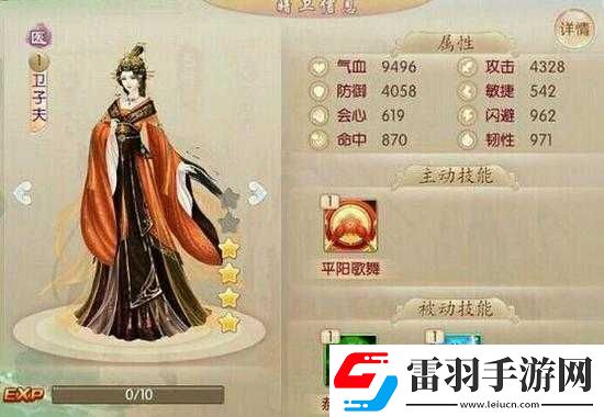 京门风月手游时装升阶作用全面剖析