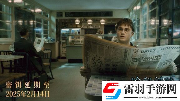电影哈利·波特后四部密钥再次延期