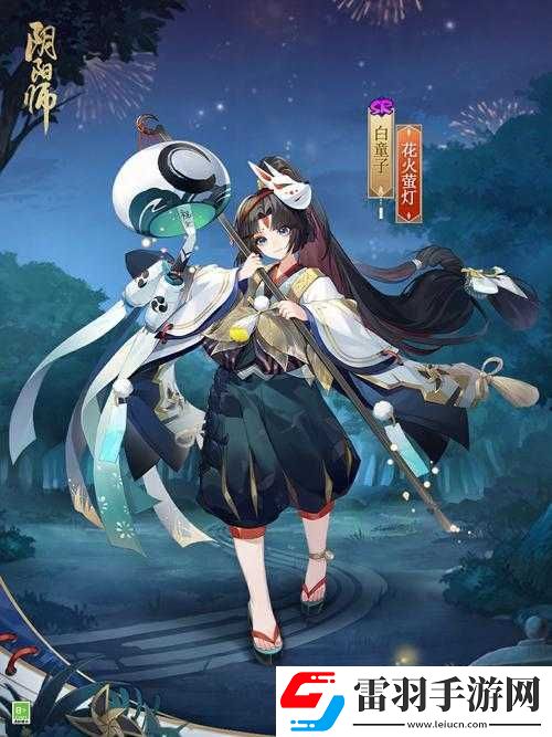 阴阳师白童子花火萤灯皮肤全方位详解及多种获取方法