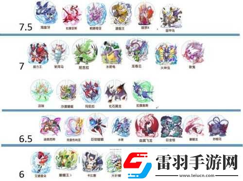 口袋妖怪复刻