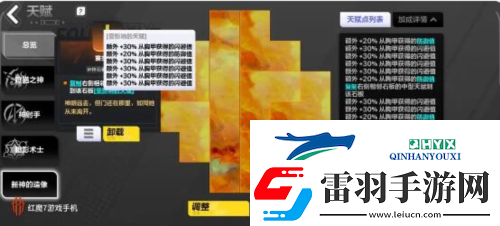 火炬之光无限顶级bd怎么搭配