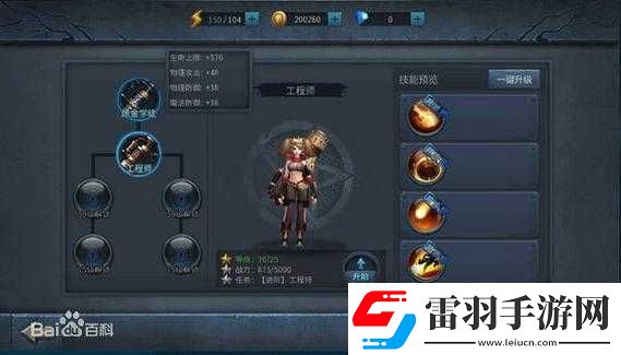 暗黑黎明2英雄助战系统全解析