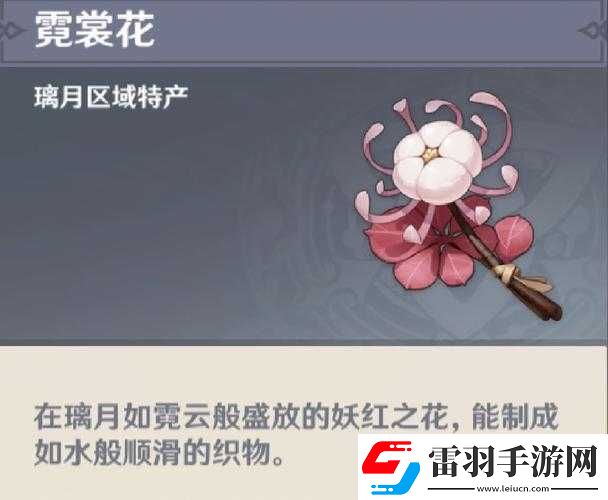 御剑情缘手游霓裳罗裙角色属性加点方案及技能深度解析