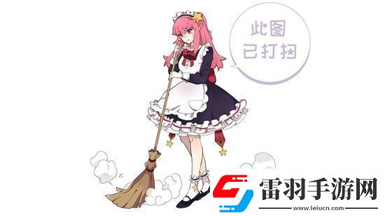 游你扯淡