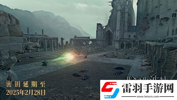 电影哈利·波特后四部密钥再次延期