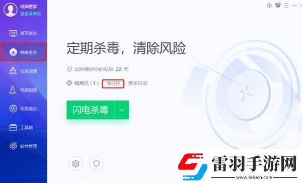 kook游戏时麦克风没声音怎么办