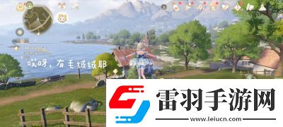 无限暖暖毛绒绒与亮晶晶任务攻略